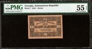 Georgia  Georgia Autonomous Republic One Ruble 1919 Pick-7 About UNC PMG... 99.99 US$  +  14.99 US$ shipping