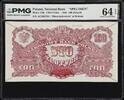 Poland  Poland 100 Zlotych 1944 SPECIMEN / WZOR Pick-116s CH UNC PMG 64 ... 850.00 US$  +  29.99 US$ shipping