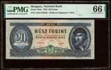 Hungary Hungary 20 Forint 1949 Birth date Serial 01.09.43 Pick-165a GEM UNC PMG 66 EPQ -