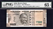 India 500 Rupees India Serial 0CT 000786 GEM UNC PMG 65 EPQ -