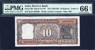 India 10 Rupees India ND SOLID Serial 888888 Pick-60l GEM UNC PMG 66 EPQ -