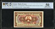 Greece 5 Drachmai Greece ND 1928 (Old Date 1926) Overprint Pick-94a About UNC PCGS 50 -