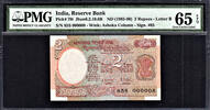 2 Rupees India  1985-90 LOW Serial 000008 Pick-79i GEM UNC PMG 65 EPQ
