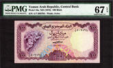 Yemen Yemen Arab Republic   ND  Pick-16a SUPERB GEM UNC PMG 67 EPQ 100 Rials 1976 Yemen Arab Republic   ND  Pick-16a SUPERB GEM UNC PMG 67 EPQ