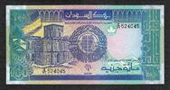 100 Pounds Sudan REPLACEMENT / STAR Prefix - Z/71 Pick-50ar Choice UNC -