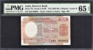 India 2 Rupees India 1985-90 LOW Serial 000005 Pick-79i GEM UNC PMG 65 EPQ -