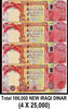 Iraq Dinar NEW 100,000 Iraqi 4 x 25k Authentic U.V Passed UNC // SHIP FROM CANADA -
