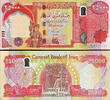 Iraq Dinar NEW 25,000 Iraqi Authentic U.V Tested UNC // SHIP FROM CANADA -