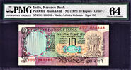 India 10 Rupees India ND SOLID Serial 888888 Pick-81h Ch UNC PMG 64 -