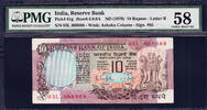 India 10 Rupees India ND SOLID Serial 888888 Pick-81g About UNC PMG 58 -
