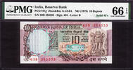India 10 Rupees India ND SOLID Serial 63B 333333 Pick-81g GEM UNC PMG 66 EPQ -
