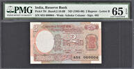 India 2 Rupees India 1985-90 LOW Serial 000004 Pick-79i GEM UNC PMG 65 EPQ -