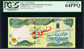 Iraq 10,000 Dinars Iraq / AH1435 SPECIMEN No. 0719 Pick-101s CH UNC PCGS 64 PPQ -