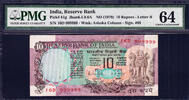 India 10 Rupees India ND SOLID Serial 999999 Pick-81g Ch UNC PMG 64 -