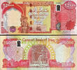 Iraq Dinar NEW 25,000 (25000) IRAQI With Extra Security Features UNC SHIP FROM CANADA -