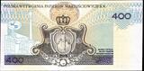 POLAND / POLEN 400 zlotych 1996 Test note, UNC
