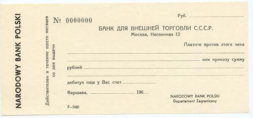 POLAND / RUSSIA 196... Zero-numbered check, 0000000 UNC
