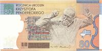 Poland 80 th Birthday of Krzysztof Penderecki, serial number KP 0000000 -