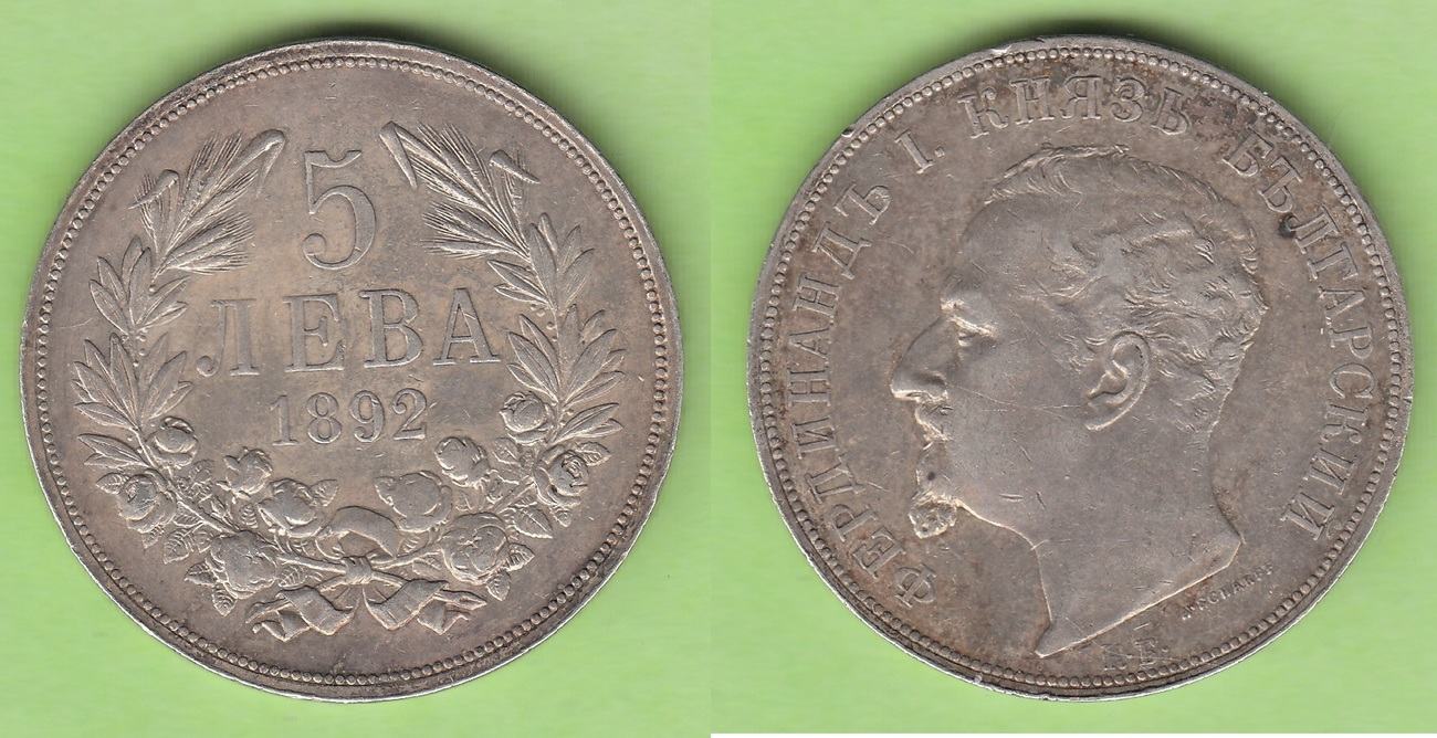 Bulgarien 5 Lewa 1892 hübsch VF-EF, schöne Patina, winz. Randfehler ...