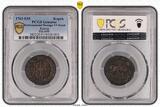 Russland 1 Kopeke 1763 EM Katharina II. 1762-1796, sehr selten PCGS Genuine - VF Details (97 - Environmental Dam