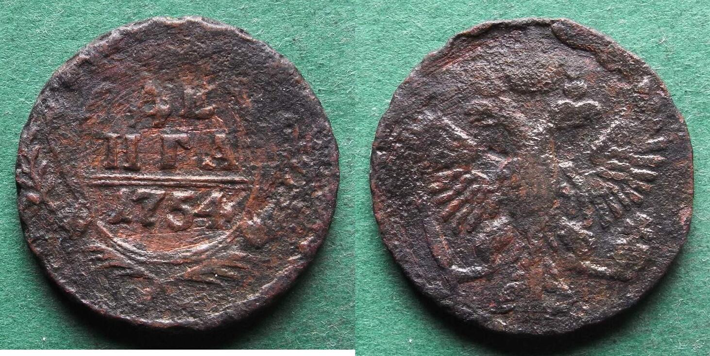 Russland Denga 1754 Elisabeth I. 1741-1761 F | MA-Shops