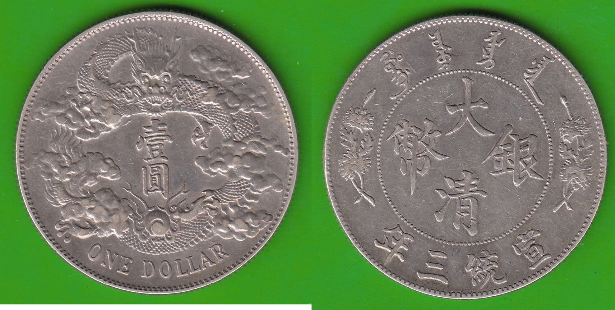 China Dollar 1911 Hsuan Tung, der letzte Kaiser, 1909-1911, Tientsin ...