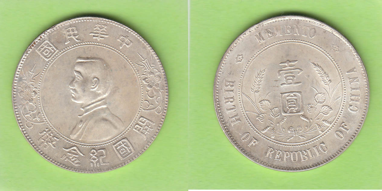 China Memento-Dollar 1927 toll erhalten CH UNC | MA-Shops