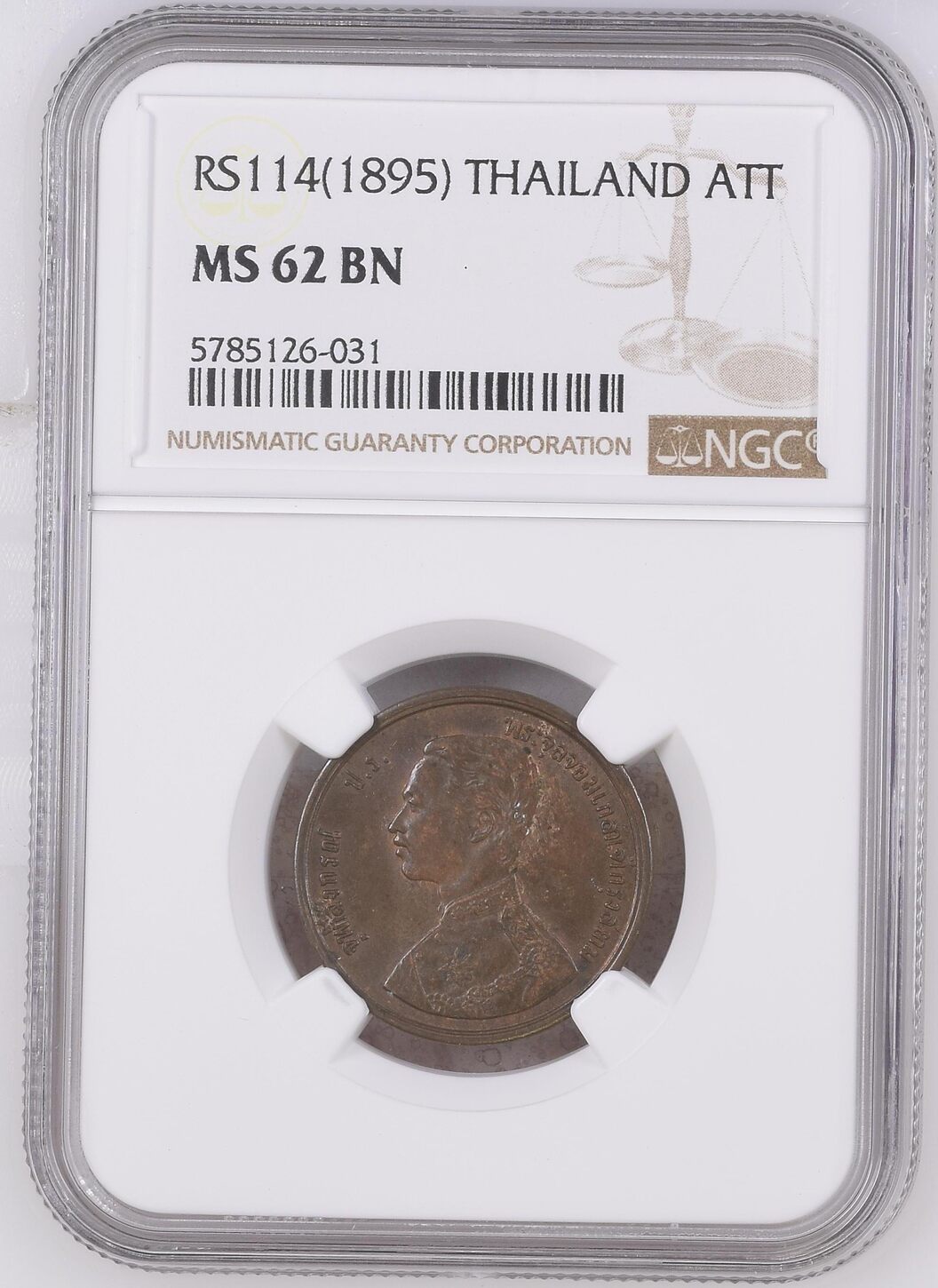 Thailand 1 Att RS 114 (1895) Rama V. 1868-1910, sehr hübsch, selten in ...