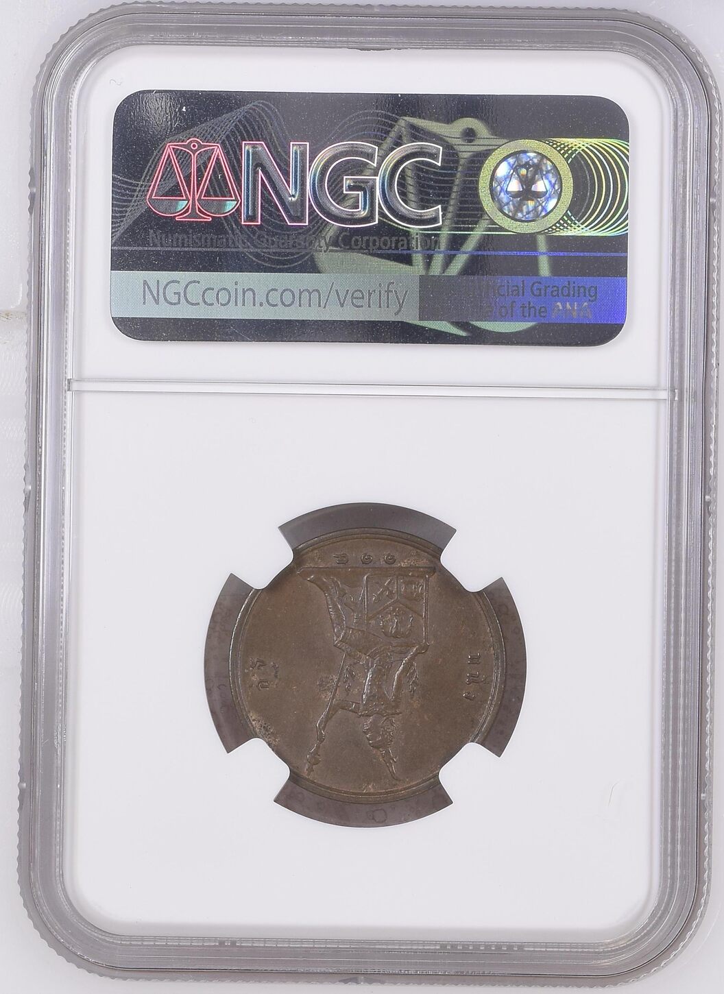 Thailand 1 Att RS 114 (1895) Rama V. 1868-1910, sehr hübsch, selten in ...