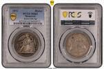 Hannover Schützentaler 1872 Medal Kahnt-246 Ag -
