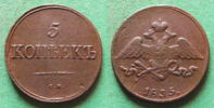 Russland 5 Kopeken Suzun, selten -