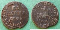 Russland 1 Kopeke Peter I. der Große 1682-1725 -
