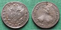 Russland Polupoltinnik Elisabeth I. 1741-1761, Moskau, überdurchschnittlich -