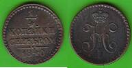 Russland 1/4 Kopeke Nikolaus I. 1825-1855, Izhora, 4 in Jahreszahl deutlich versetzt -