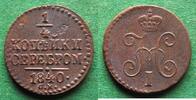 Russland 1/4 Kopeke Nikolaus I. 1825-1855, selten, Bitkin R -