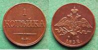 Russland 1 Kopeke Nikolaus I. 1825-1855, hübsch -