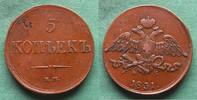 Russland 5 Kopeken Nikolaus I. 1825-1855 -