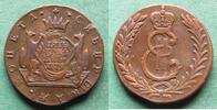 Sibirien 5 Kopeken Katharina II. 1762-1796 -