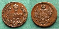 Russland Denga Alexander I. 1801-1825, hübsch -