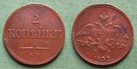 Russland 2 Kopeken Nikolaus I. 1825-1855, ungewöhnlich hübsch -