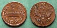 Russland 1 Kopeke Alexander I. 1801-1825, sehr hübsch, selten in guter Qualität -