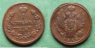 Russland 1 Kopeke Alexander I. 1801-1825, sehr hübsch -