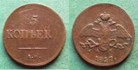 Russland 5 Kopeken Nikolaus I. 1825-1855 -