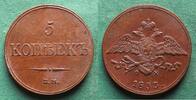 Russland 5 Kopeken Nikolaus I. 1825-1855, sehr hübsch -