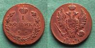 Russland 1 Kopeke Alexander I. 1801-1825, Izhora, selten, Bitkin R! -