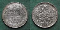 Russland 5 Kopeken Nikolaus II. 1894-1917 -