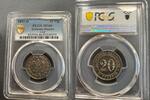 Kaiserreich 20 Pfennig Prachtexemplar, sehr selten in dieser guten Qualität, POP 1/1 -