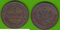 Russland 1 Kopeke Nikolaus II. 1894-1917 -