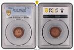 Kaiserreich 2 Pfennig Polierte Platte, proof, in dieser Ausführung sehr selten, TOP POP 1/0 -