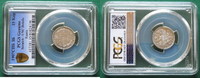Russland hübsch 15 Kopeken 1907 Scratch - UNC Details (vz-st, ein Kratzer)